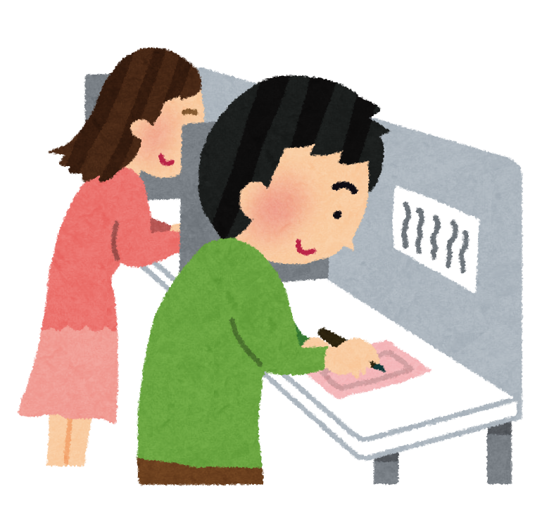 Vol 35 選挙へのエール Coin Laundry Big Belly